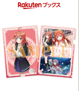 ごとぷり_店舗特典h