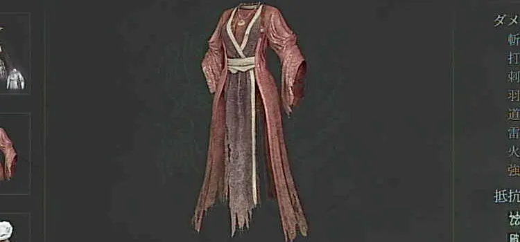 ウツロノハネ_宮女