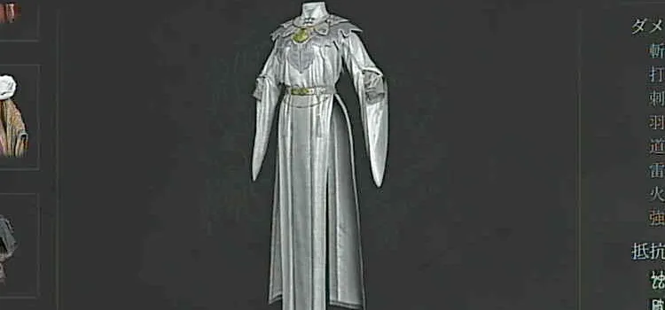 ウツロノハネ_明妃