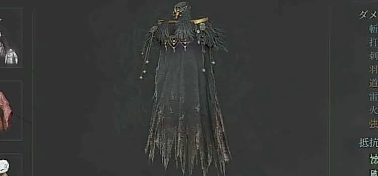 ウツロノハネ_祭司