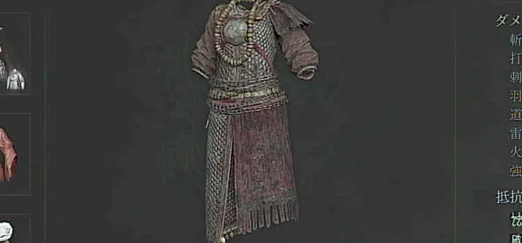 ウツロノハネ_定北将軍