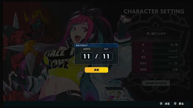 スパロボY_誕生日_寺田