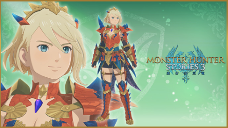 モンハンストーリー3_限定特典