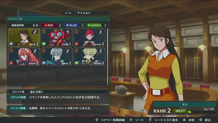 スパロボY_アシストクルー_マリ