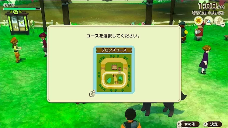 牧場物語グランドバザール_乗馬大会コース