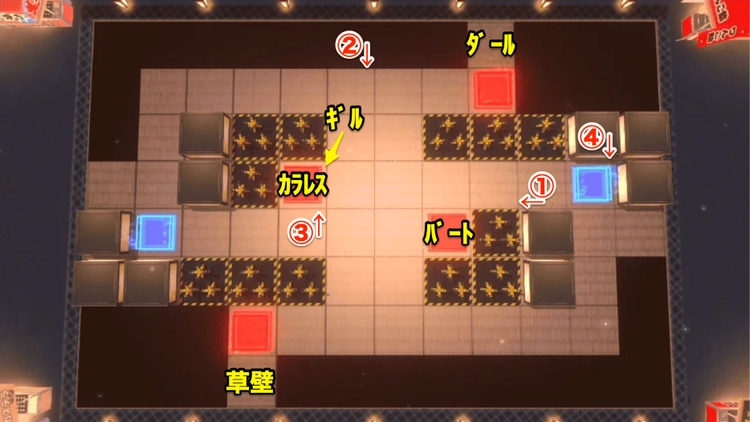 ロススト_あの夏の日々EXTRA(SIDEB)_ステージ4