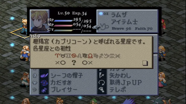 FFT_星座