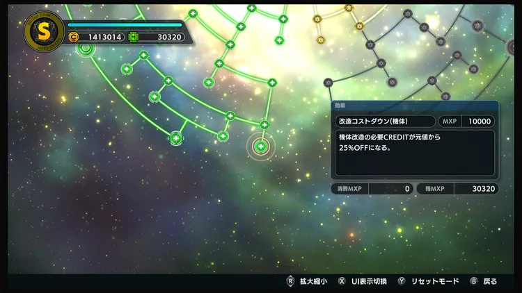 スパロボY_資金_STG2