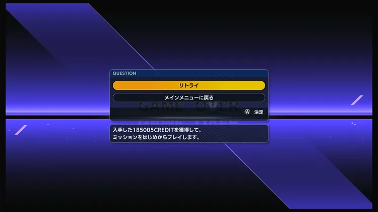 スパロボY_資金_全滅