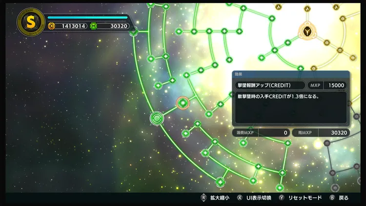 スパロボY_資金_STG1