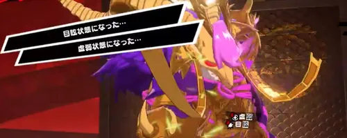 シャドウ宮澤弱体化_ペルソナ5X