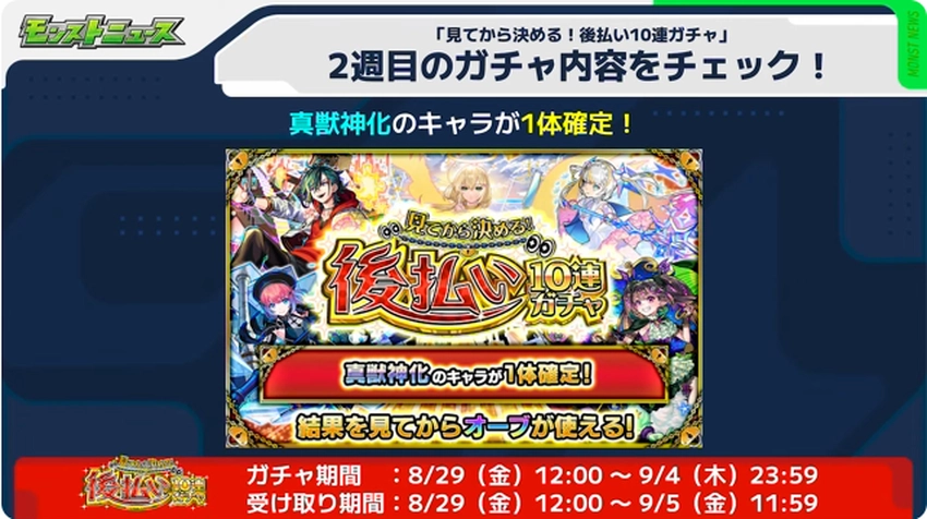 スクリーンショット 2025-08-28 160340