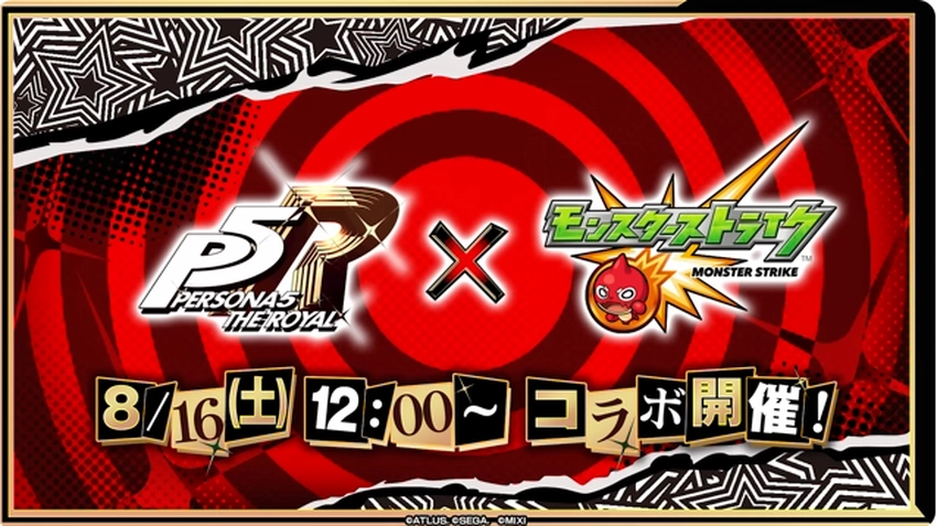 スクリーンショット 2025-08-14 160441