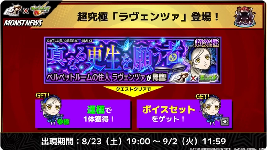 スクリーンショット 2025-08-21 160456