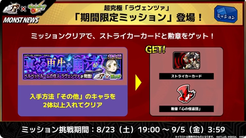 スクリーンショット 2025-08-21 160523