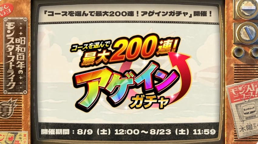 スクリーンショット 2025-08-07 160440