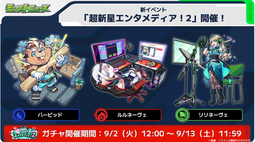 スクリーンショット 2025-08-28 160413