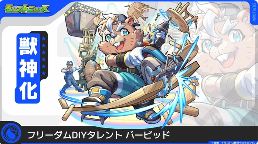 スクリーンショット 2025-08-28 160454