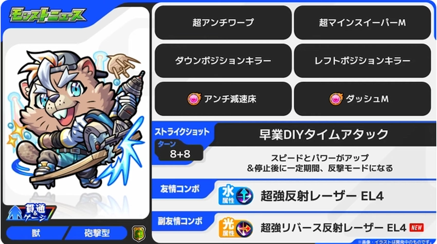 スクリーンショット 2025-08-28 160606