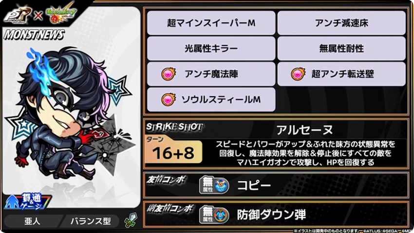 スクリーンショット 2025-08-14 160657