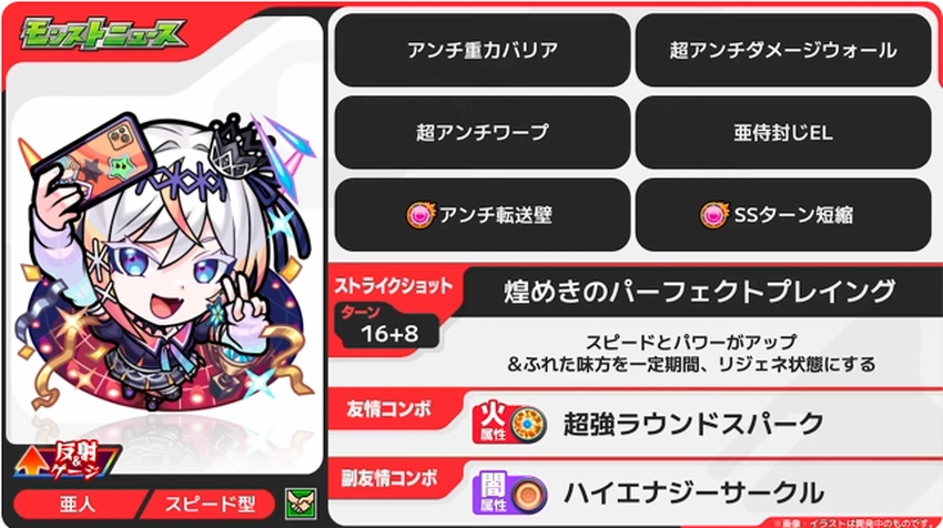 スクリーンショット 2025-08-28 160749