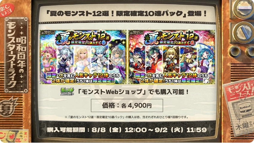 スクリーンショット 2025-08-07 160615