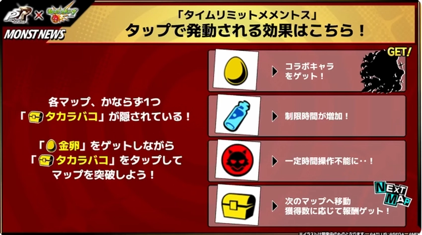 スクリーンショット 2025-08-21 160657