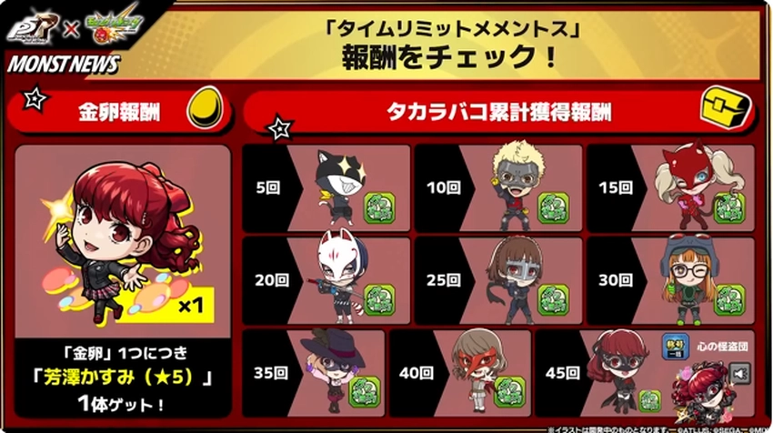 スクリーンショット 2025-08-21 160813