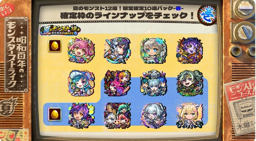 スクリーンショット 2025-08-07 160725