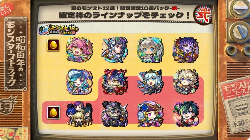 スクリーンショット 2025-08-07 160736