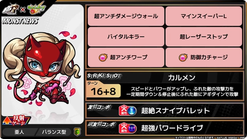 スクリーンショット 2025-08-14 160834