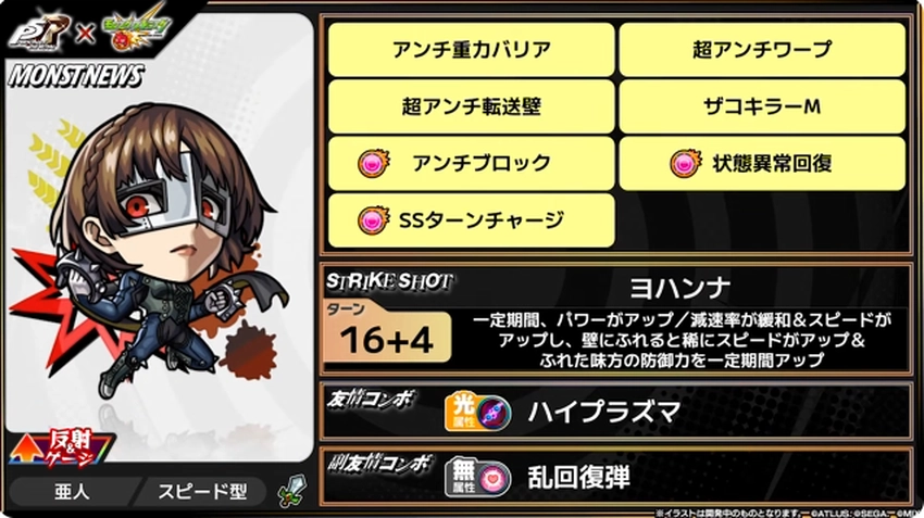 スクリーンショット 2025-08-14 161008