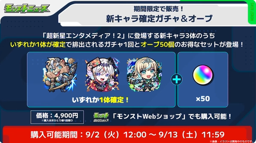 スクリーンショット 2025-08-28 161213