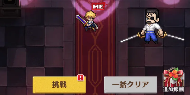 ドット勇者_ラース