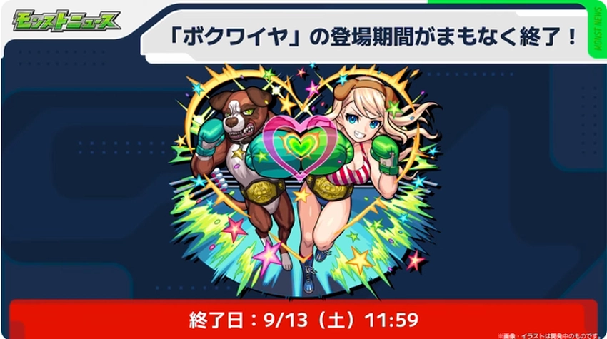 スクリーンショット 2025-08-28 161313