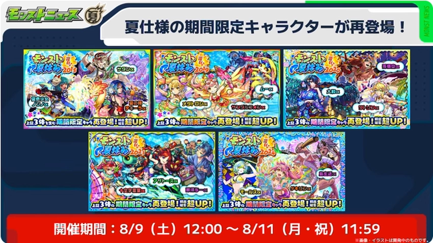 スクリーンショット 2025-08-07 160906