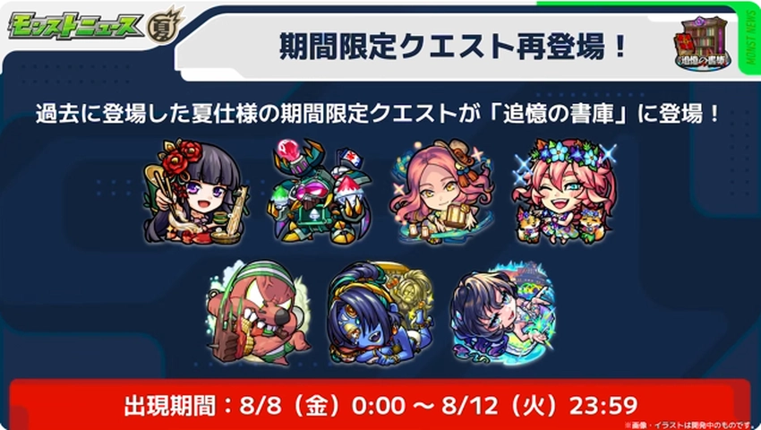 スクリーンショット 2025-08-07 160917