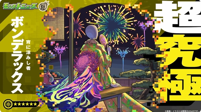 スクリーンショット 2025-08-07 160947