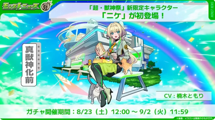 スクリーンショット 2025-08-21 161338