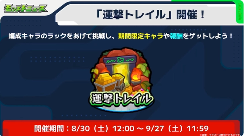 スクリーンショット 2025-08-28 161349