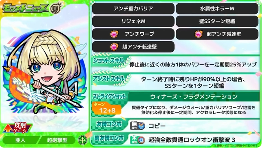 スクリーンショット 2025-08-21 161606