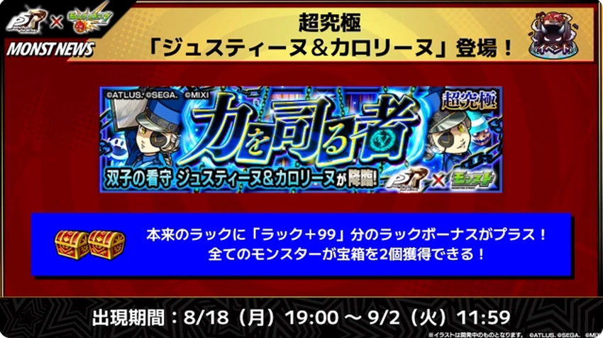 スクリーンショット 2025-08-14 161557