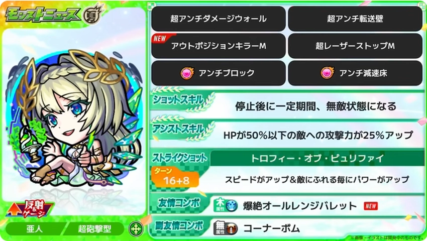 スクリーンショット 2025-08-21 161826