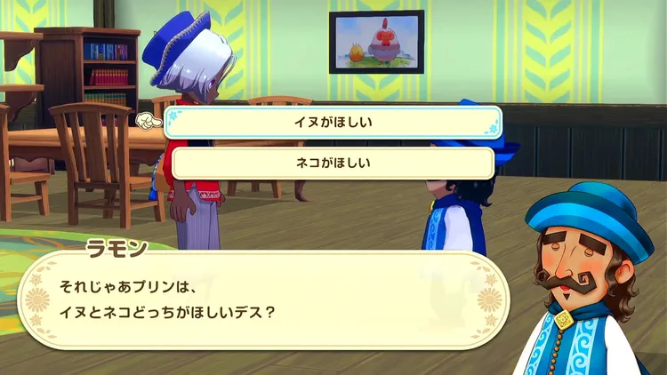 牧場物語_犬と猫_イベント