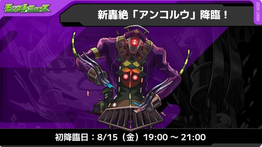 スクリーンショット 2025-08-07 161255