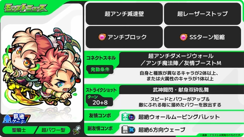 スクリーンショット 2025-08-28 161831