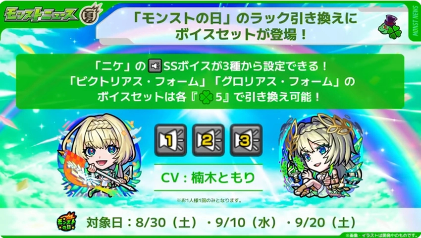 スクリーンショット 2025-08-21 161852