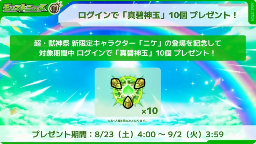 スクリーンショット 2025-08-21 161917