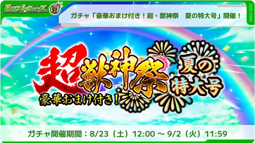 スクリーンショット 2025-08-21 161951