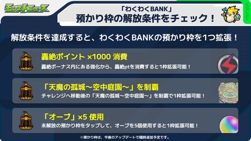 スクリーンショット 2025-08-07 161520